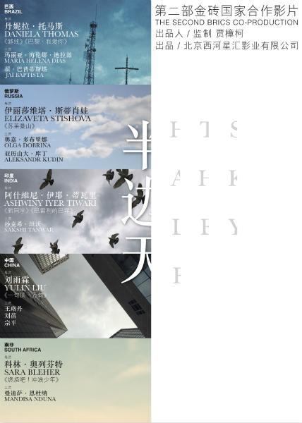 高中毕业证省编学号怎么写